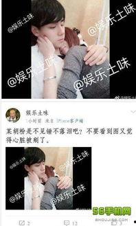 娱乐吃瓜爆料素材视频,最新吃瓜爆料视频大汇总  第1张