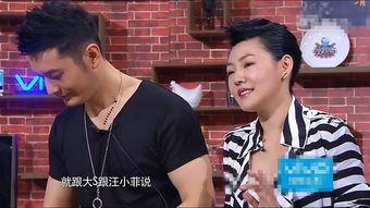 黄晓明员工爆料视频播放,揭秘明星幕后真相  第3张