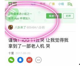 娱乐八卦文案爆料大全,明星幕后故事大曝光！  第2张